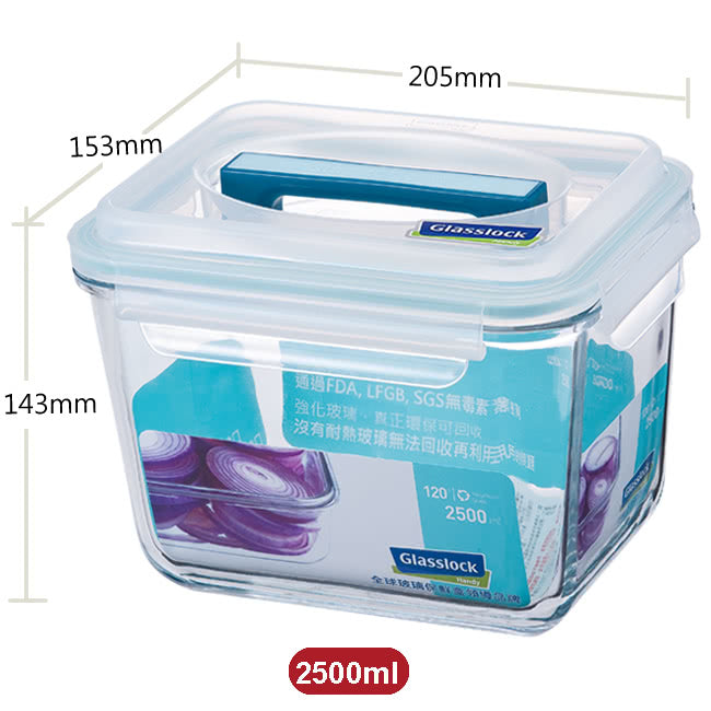 CONTENEDOR ALIMENTICIO RECTANGULAR-ASA 2500ml